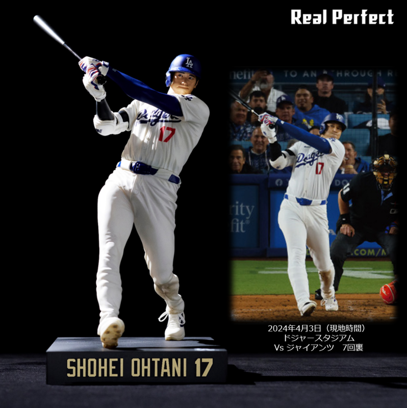 いよいよ明日4月4日（金）より『大谷翔平フィギュア』予約受付開始