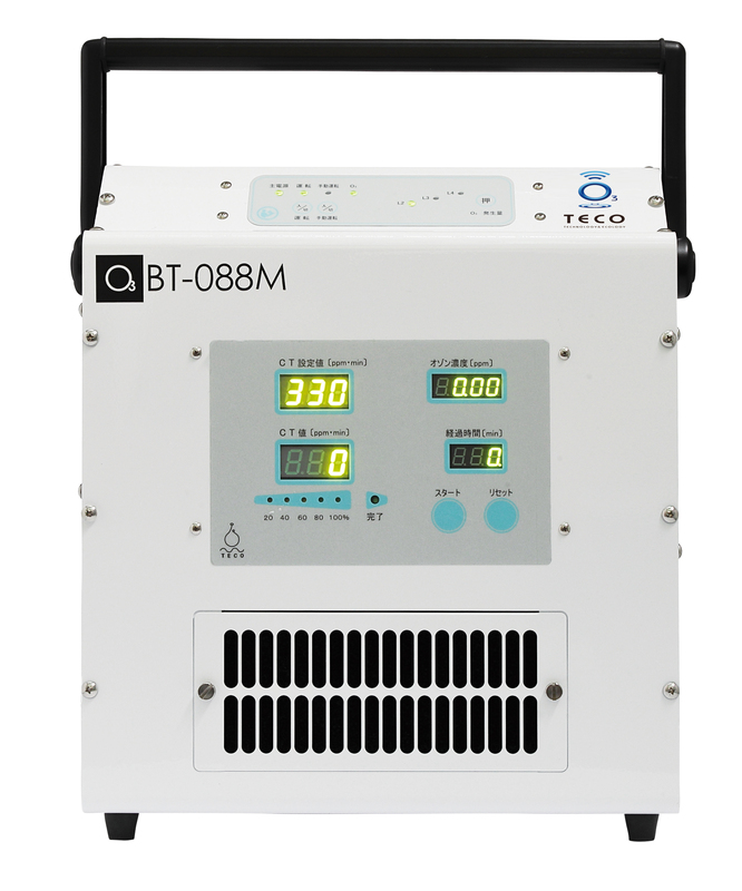 防水/コードレス型でお風呂を含め家中どこでも使えるオゾン発生器 BATH