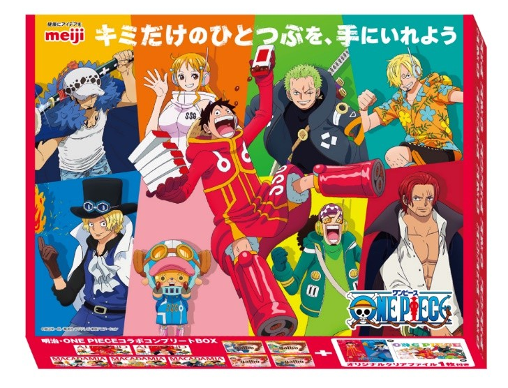 25周年のTVアニメ『ONE PIECE』とコラボ！「アーモンドチョコレート