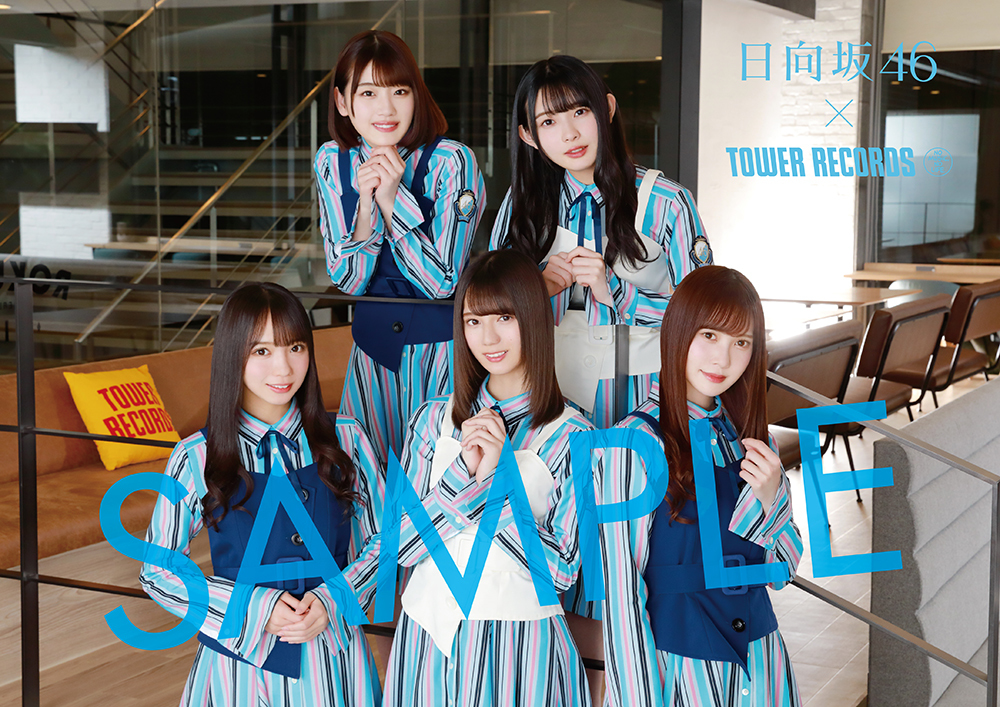 デビューシングル『キュン』リリース記 | ニュース | 日向坂46公式