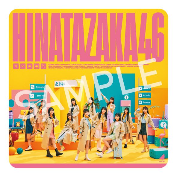 11月8日(水)発売 日向坂46 2ndアルバム | ニュース | 日向坂46公式