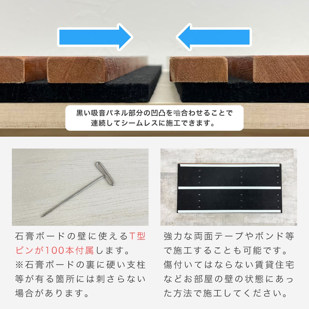 天然桐の吸音パネル ウォールボード 6枚セット 幅80×奥行30cm 木製 桐