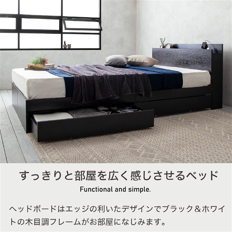 ベッド 収納 セミシングルベッド マットレス付き 収納付き USB