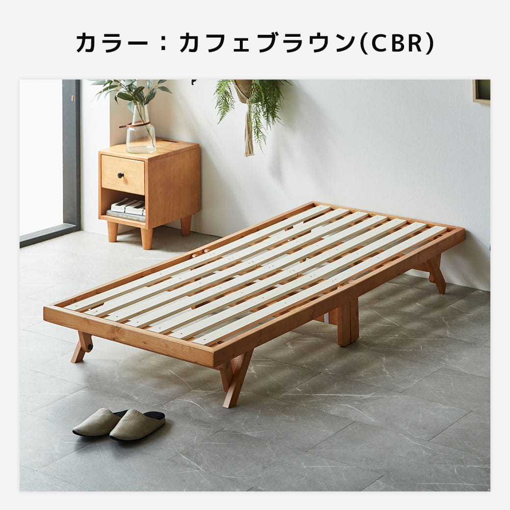 バノン 折りたたみベッド すのこベッド ベッドフレーム セミシングル