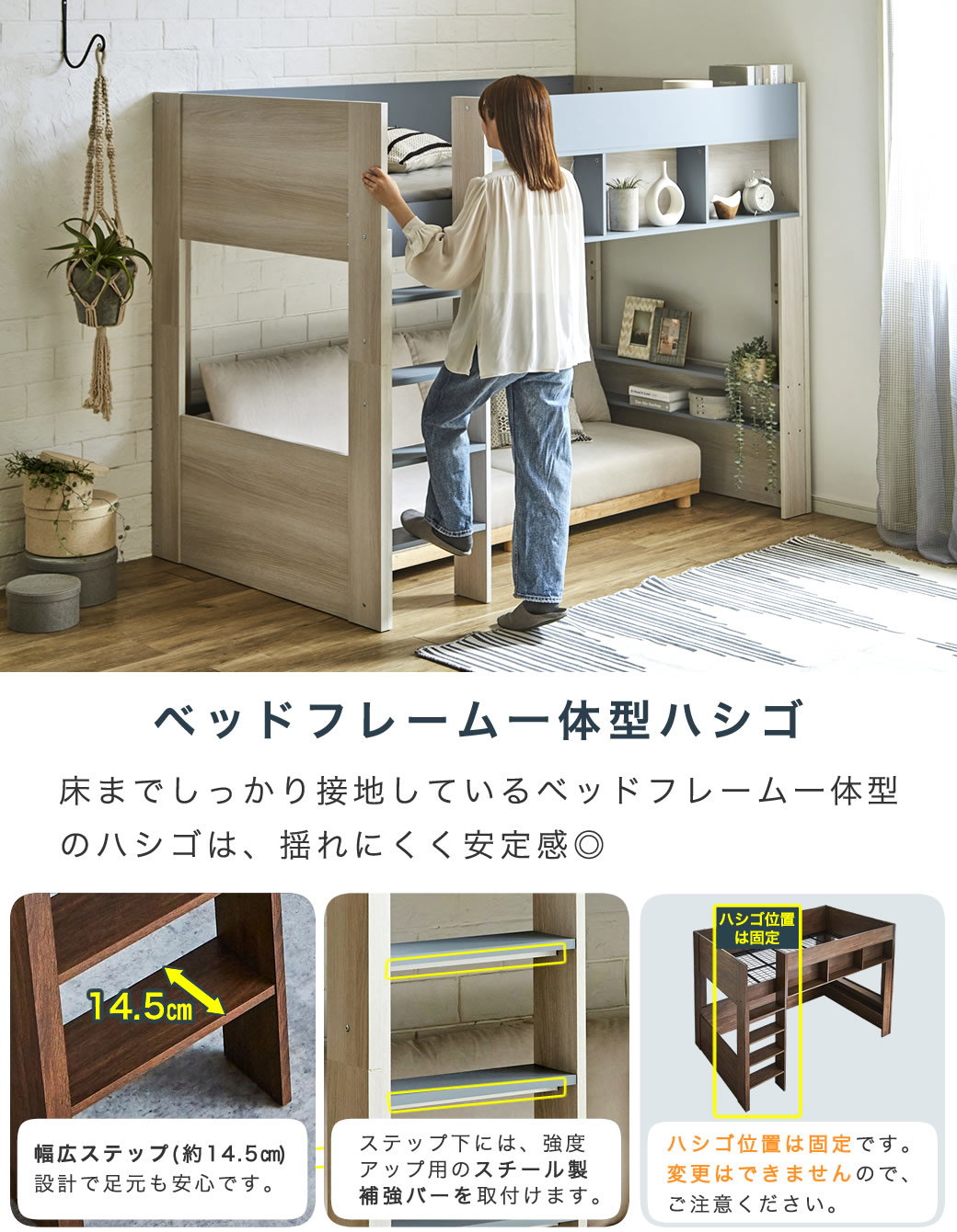 ロフトベッド Ashley(アシュリー)高さ160.5cm ロフトベッド 木製ロフト