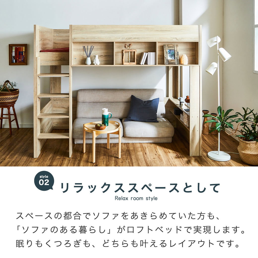 ロフトベッド Ashley(アシュリー)高さ160.5cm ロフトベッド 木製ロフト