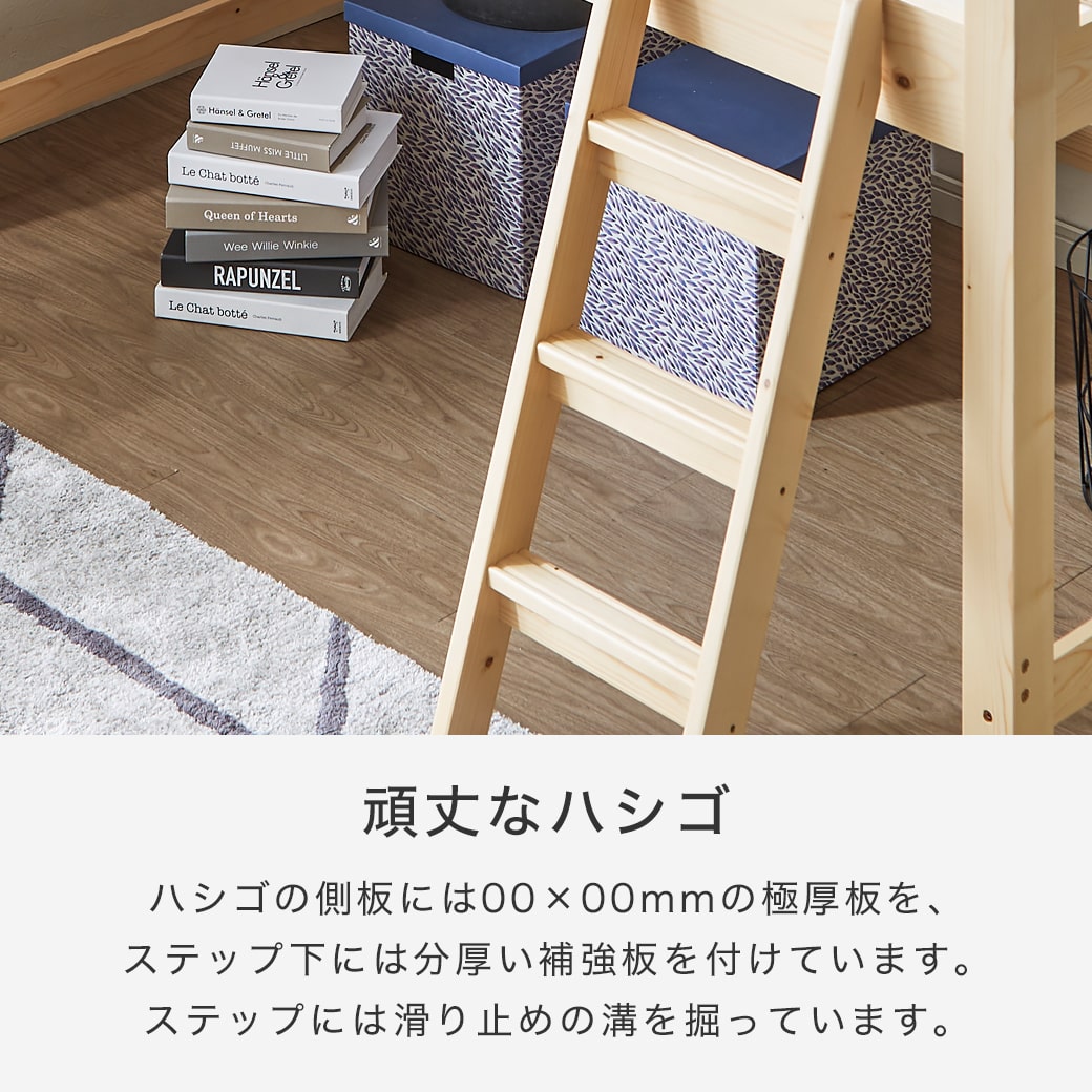 ロフトベッド ロータイプ カティ ベッドフレーム シングル 木製 棚付き