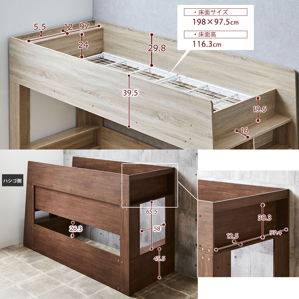 アスぺン ロフトベッド シングル シェルフ ディスプレイ収納 ラック