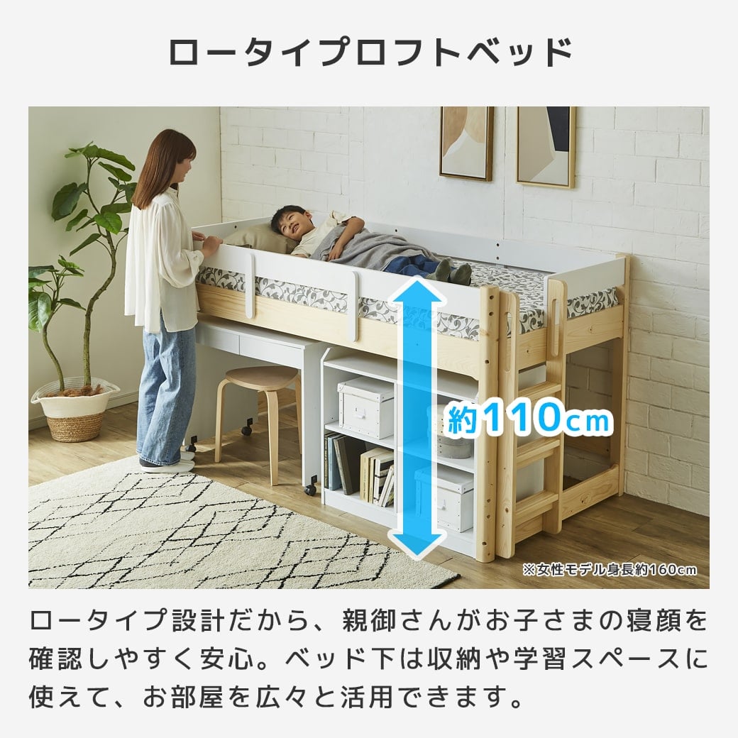 オラヴィ ロフトベッド ロータイプ シングル ベッドフレーム 木製 耐