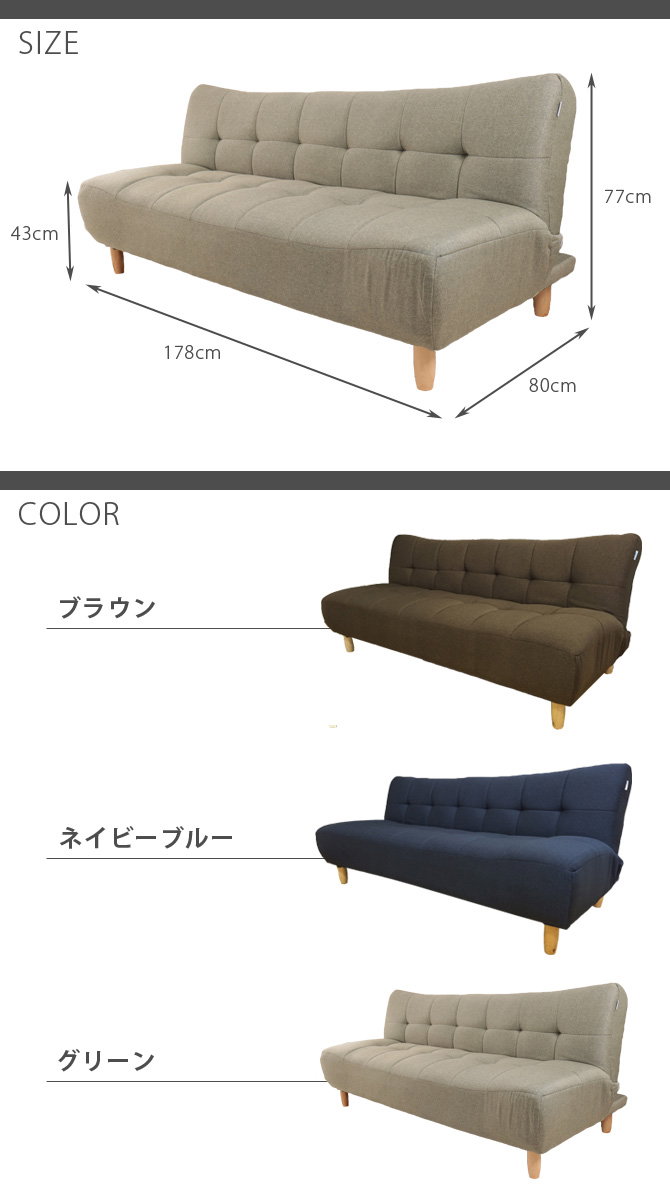 ソファベッド シングル リクライニング ソファーベッド 2人掛け 3人