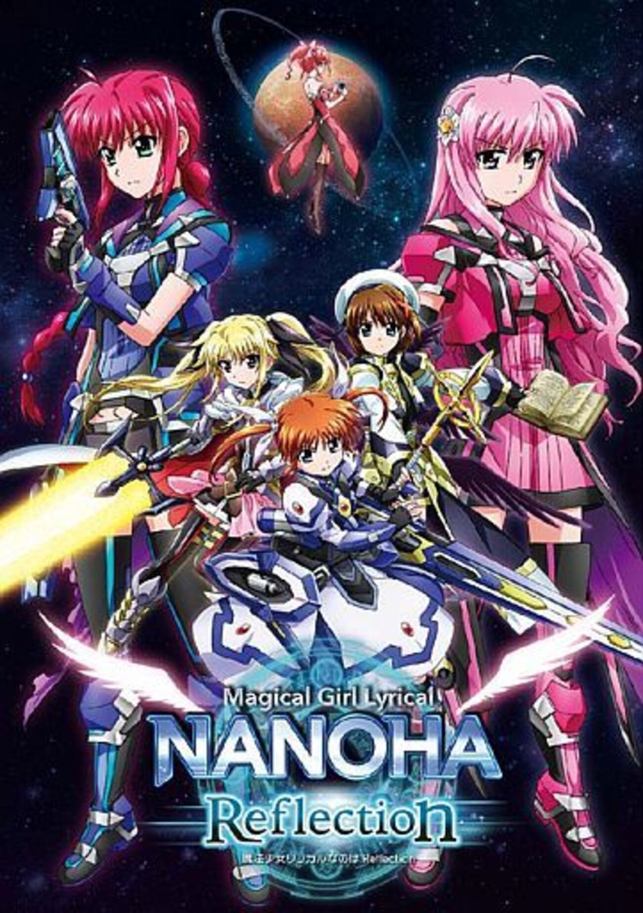 ヴァイス リリカルなのは ホーネットジャベリン フェイト CX 各4枚