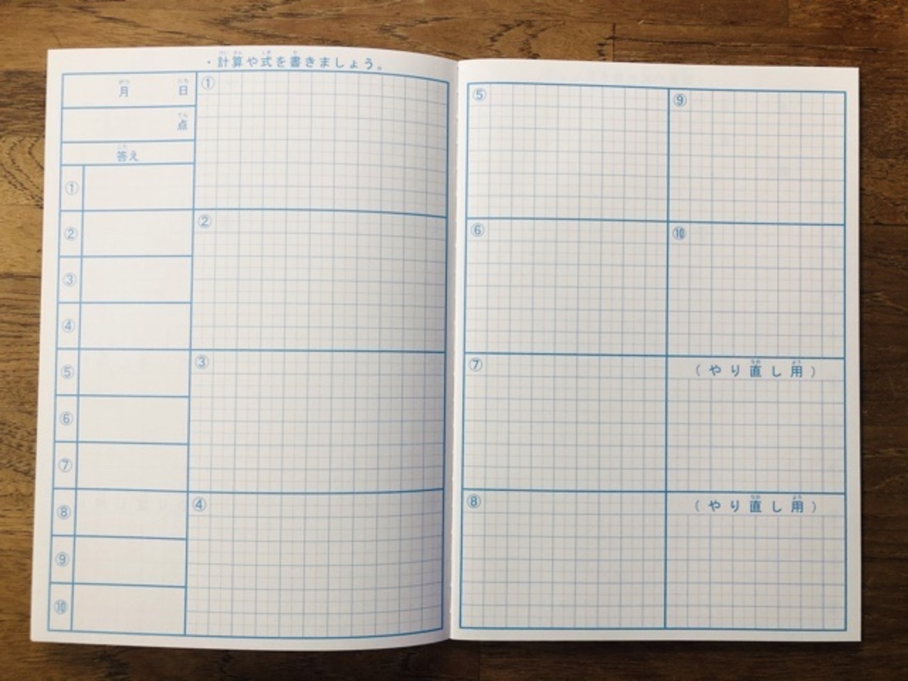 サピックス基礎力トレーニング 算数 さんすう2年 SAPIX 12冊書き込み