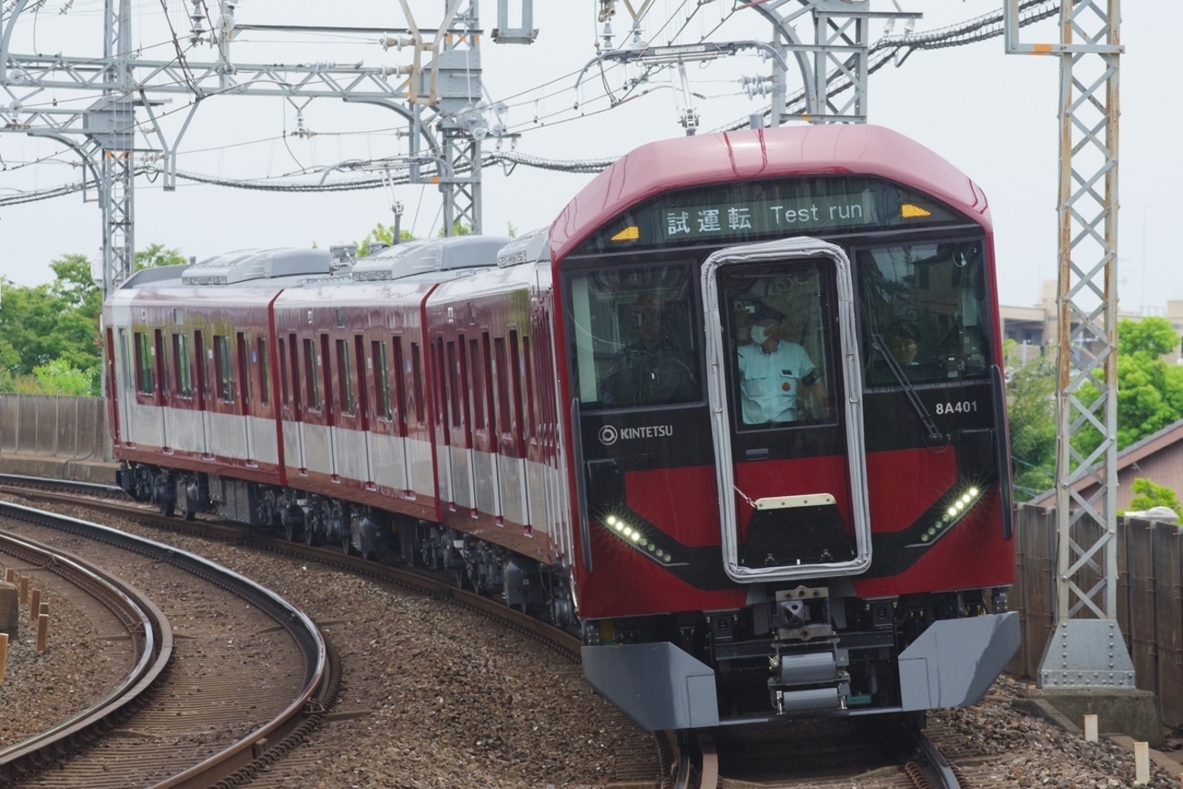 近鉄、8A系の試運転を撮る。 - ニセ京都人のブログ