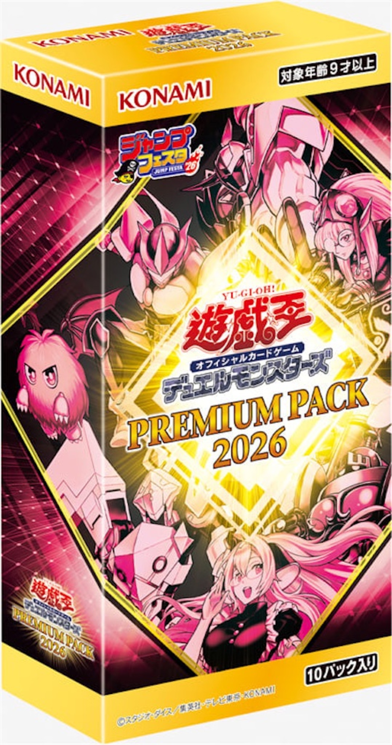 プレミアムパック2026に『M・HERO ファウンティン』、『ジャンク・マイ