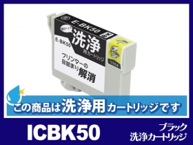 エプソン EP-774A用インク通販|インク革命.COM