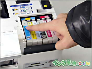 エプソン EP-803A用インク通販|インク革命.COM