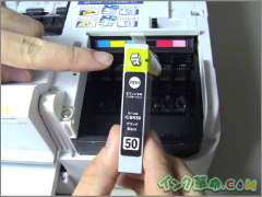 エプソン互換インクの正しい取り付け方 / インク革命.com