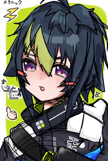 伊波ライ - ibisPaint