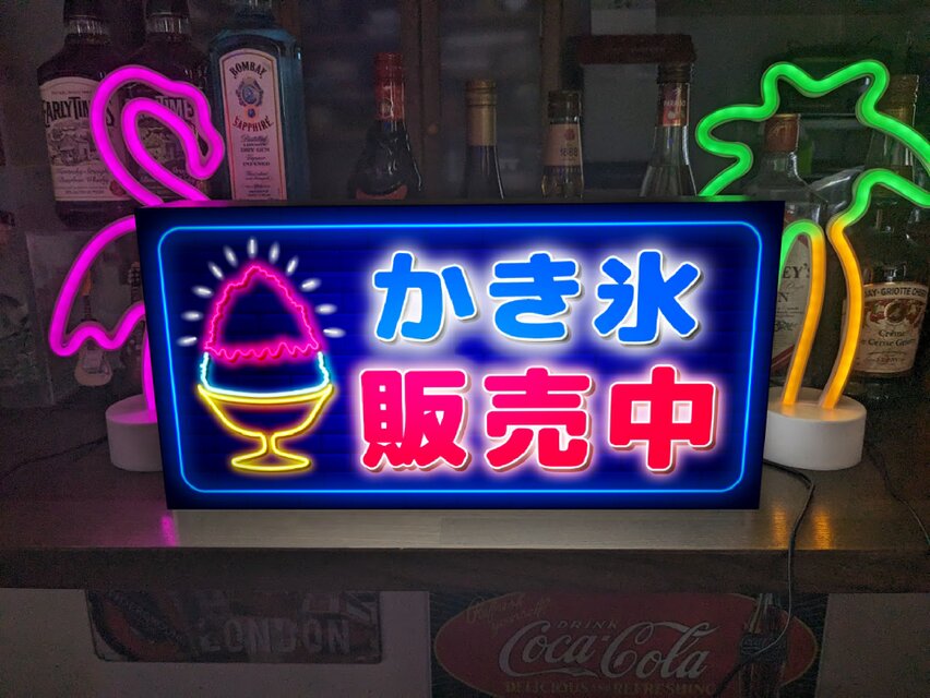 オーダー無料】かき氷 アイスクリーム ソフトクリーム 店舗 キッチン