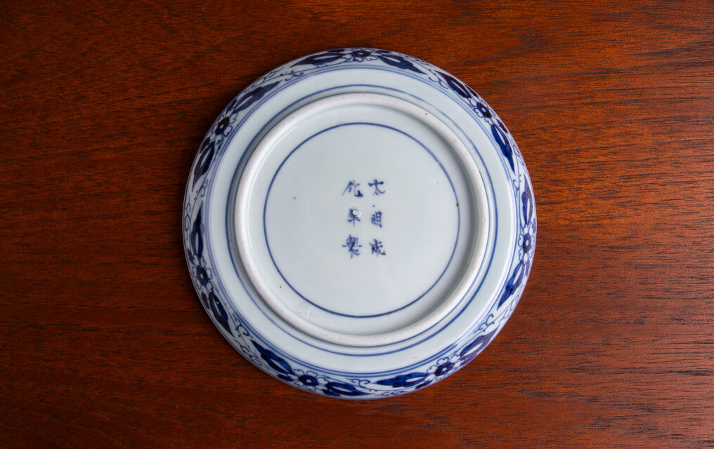 古伊万里 金襴手 牡丹鳳凰文 六寸皿 明治時代 E678 | iichi 日々の