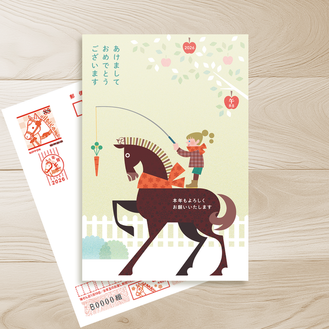 2026 お年玉付き年賀はがき 馬：2枚 | iichi 日々の暮らしを心地よく