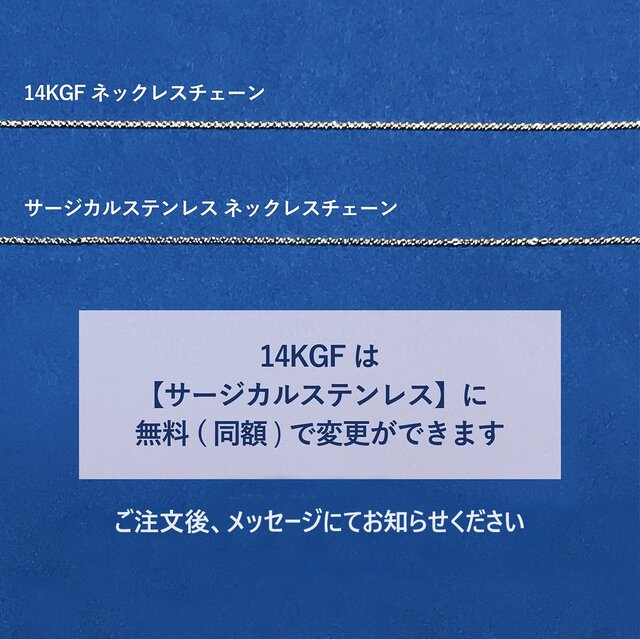 訳ありお得！☆サージカルステンレスネックレス・宝石チャーム3つ