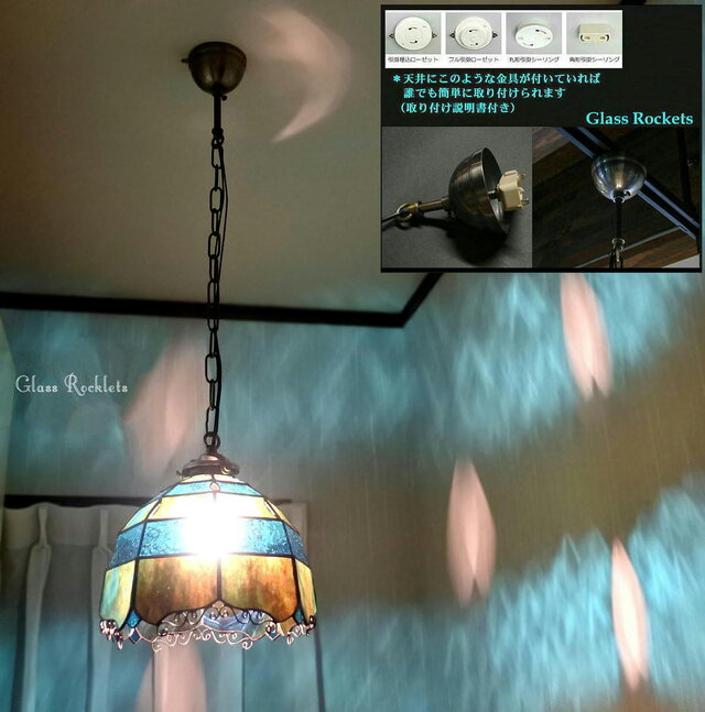 送料無料 青緑の泉ステンドグラスランプ 照明 ライト ペンダント 再販