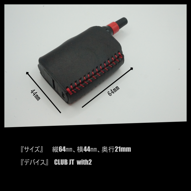 with2 ウィズ2ケース 栃木レザー 全9色 ノーマル | iichi 日々の