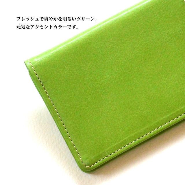 横型二つ折りパスケース：ライムグリーン】ソフト仕上げ革（牛革）製