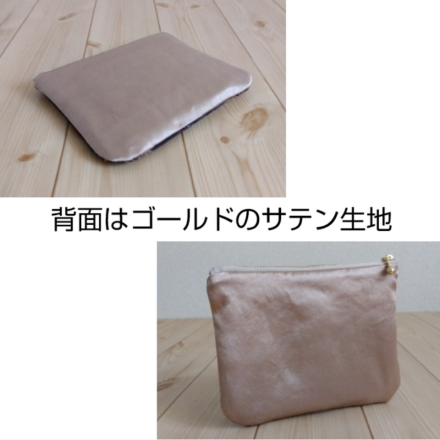 猫パネル 16cmフラットポーチ ラッピング対応可 ポケット付き サテン