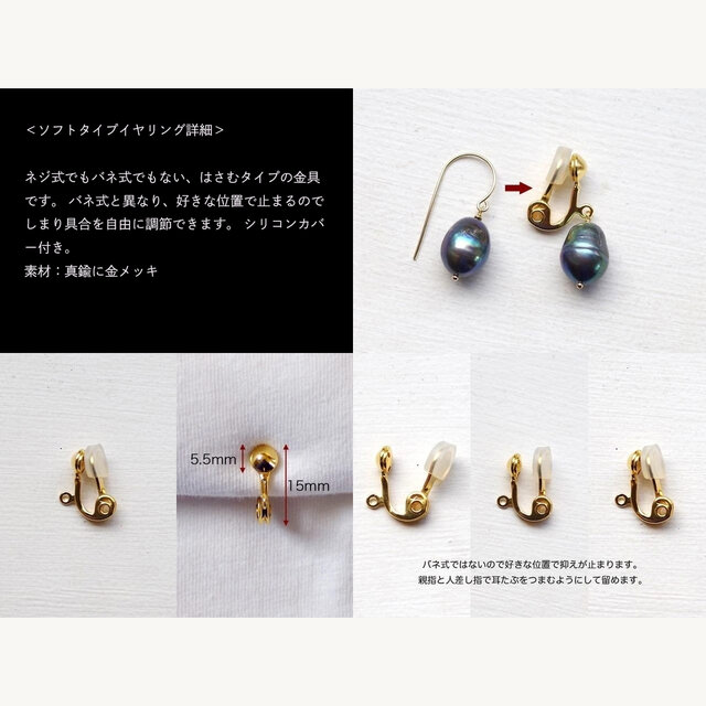 ☆SALE】タンザナイトの螺旋ピアス・イヤリング変更可・14kgf・12月の