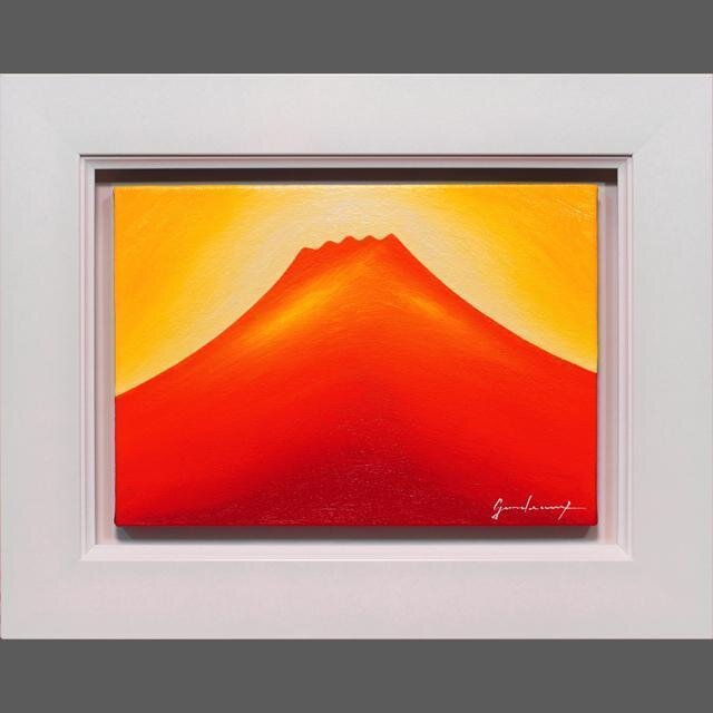 最高の発色△【赤富士】○がんどうあつし絵画油絵F4号ホワイト額縁付