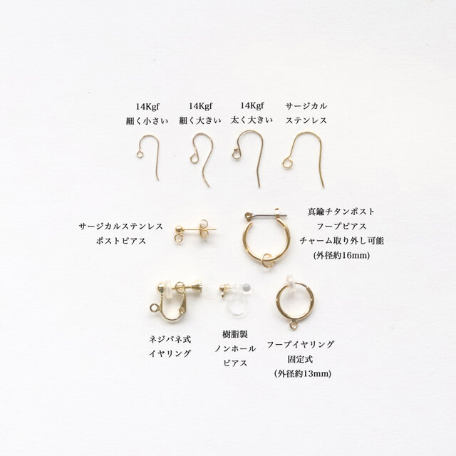 14Kgf 選べる 天然石フローライト 花ピアス/イヤリング --Flower drops