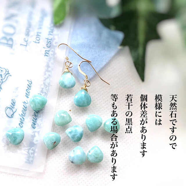 ラリマーマロン型 14kgf 金属アレルギー対応ピアス イヤリング