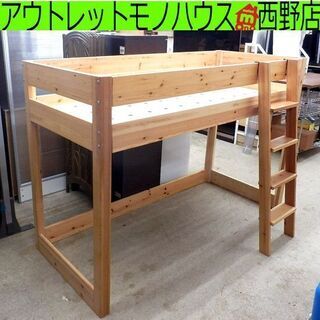 MUJI ロフトベッド 家具の中古が安い！激安で譲ります・無料であげます