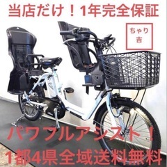 中古】春日部市の電動アシスト自転車を格安/激安/無料であげます・譲り