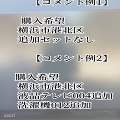 D108 送料設置無料 日立人気モデル乾燥機能付き洗濯機11㌔ (冷蔵庫