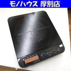 ☆分解掃除済み☆コロナFFストーブ 2010年製 (あれこれ屋) 旭川の季節