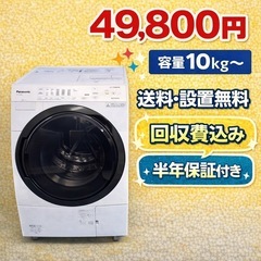 Haier 全自動電気洗濯機 JW-XP2C55F (浜松えむ@引越し) 助信の生活家電