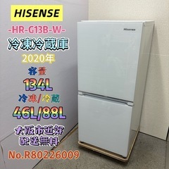 中古】大阪府の冷蔵庫を格安/激安/無料であげます・譲ります｜ジモティー
