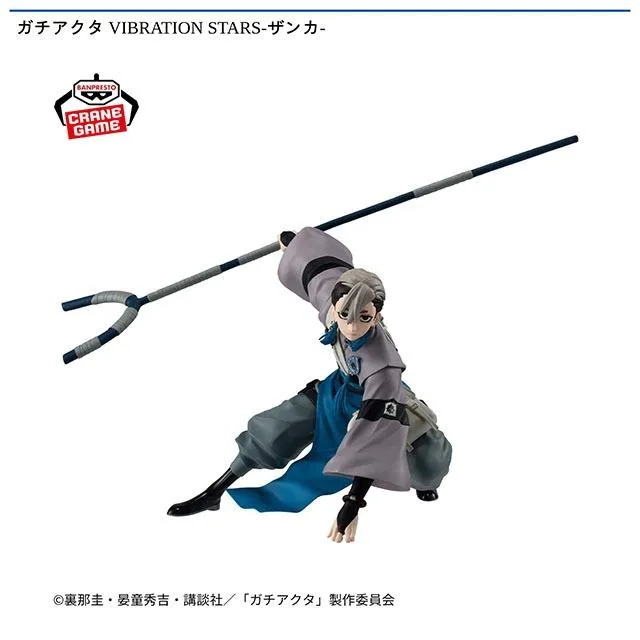 ザンカ】ガチアクタ VIBRATION STARS-ザンカ- オンラインクレーン
