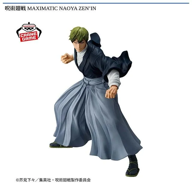 禪院直哉】呪術廻戦 MAXIMATIC NAOYA ZEN'IN オンラインクレーンゲーム