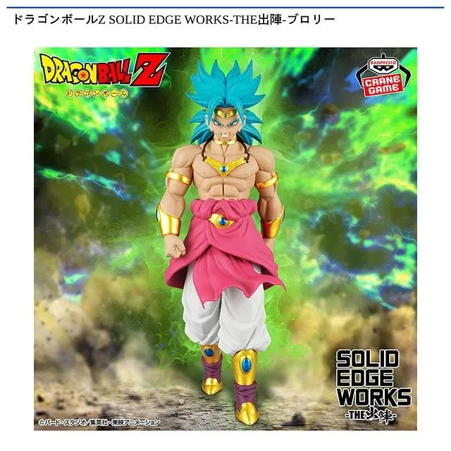 ドラゴンボールオンクレ最新プライズ・入荷情報一覧