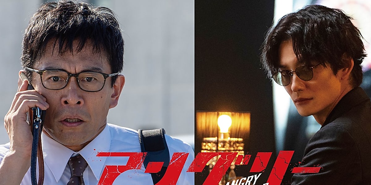 ソ・イングク主演ドラマ「元カレは天才詐欺師～38師機動隊～」が日本