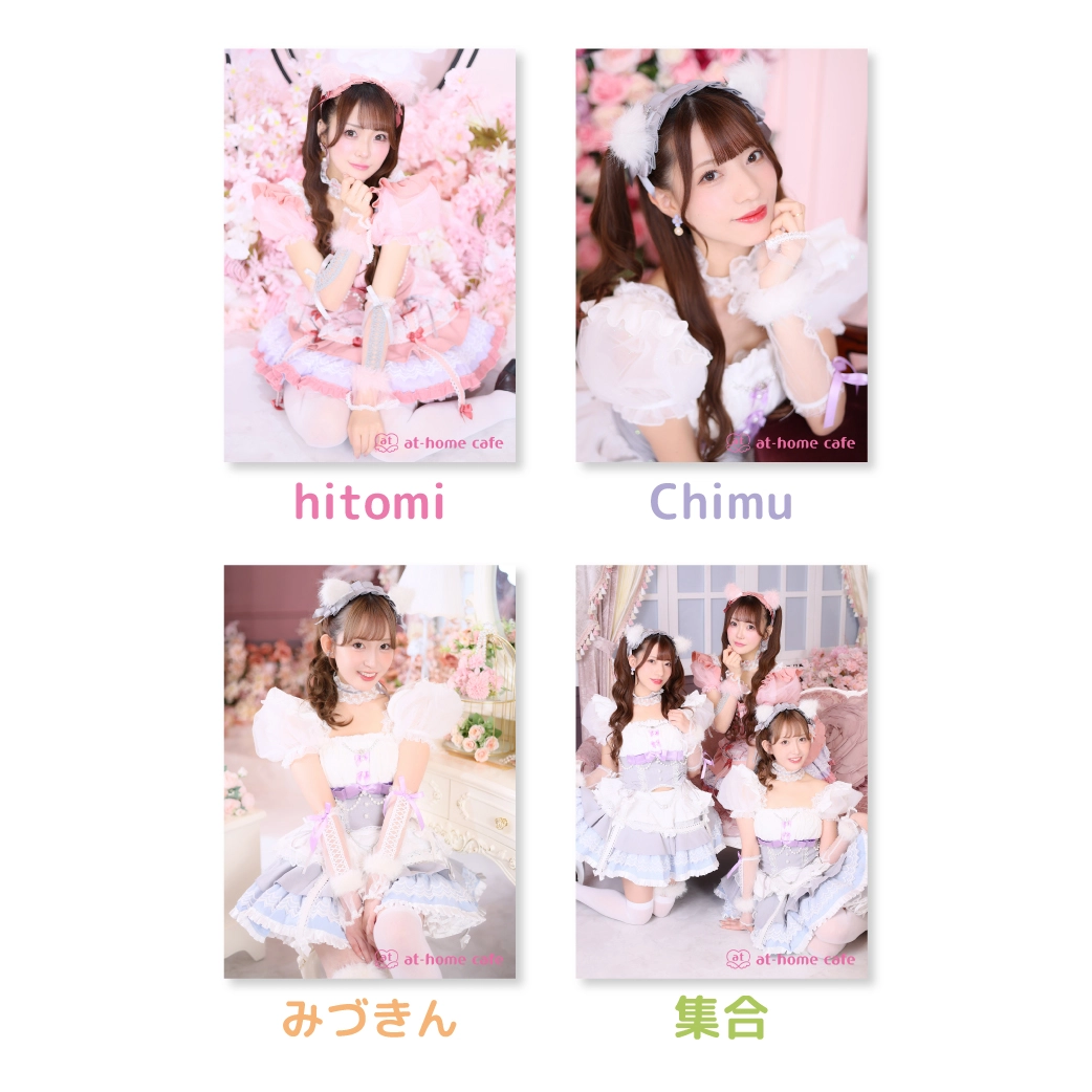 hitomi 21周年』スペシャルグッズ♡ | 秋葉原・大阪・名古屋のメイド