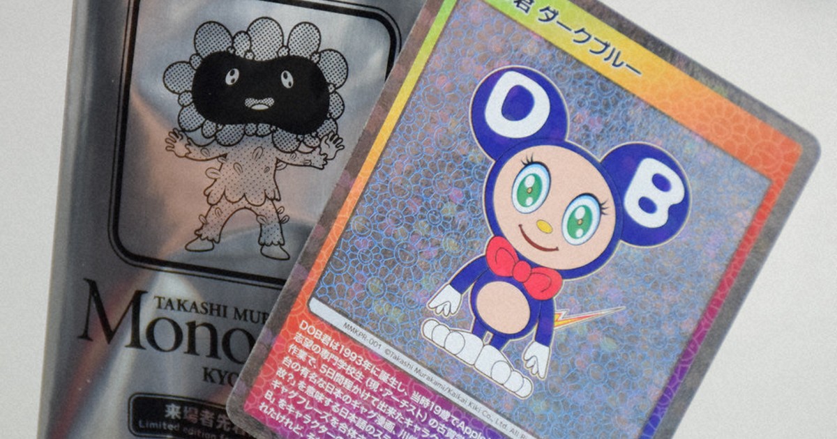 群がった「もののけ」 村上隆トレカ転売横行 京都市美術館 5万枚、3日