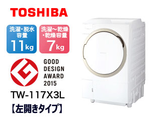 TOSHIBA/東芝 TW-117X3L(W) ドラム式洗濯乾燥機 (インテリホワイト