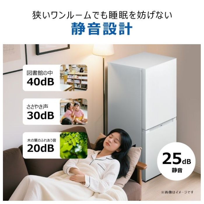 Haier(ハイアール) 冷凍冷蔵庫140L ファン式 JR-NF140Pの通販｜冷蔵庫