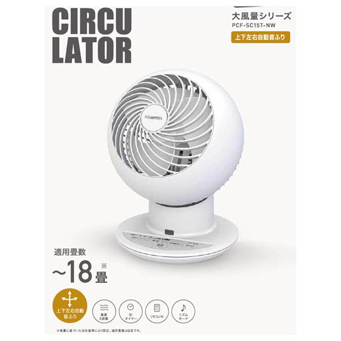 ナフコエアーサーキュレーター 楽天市場】ナフコ（扇風機