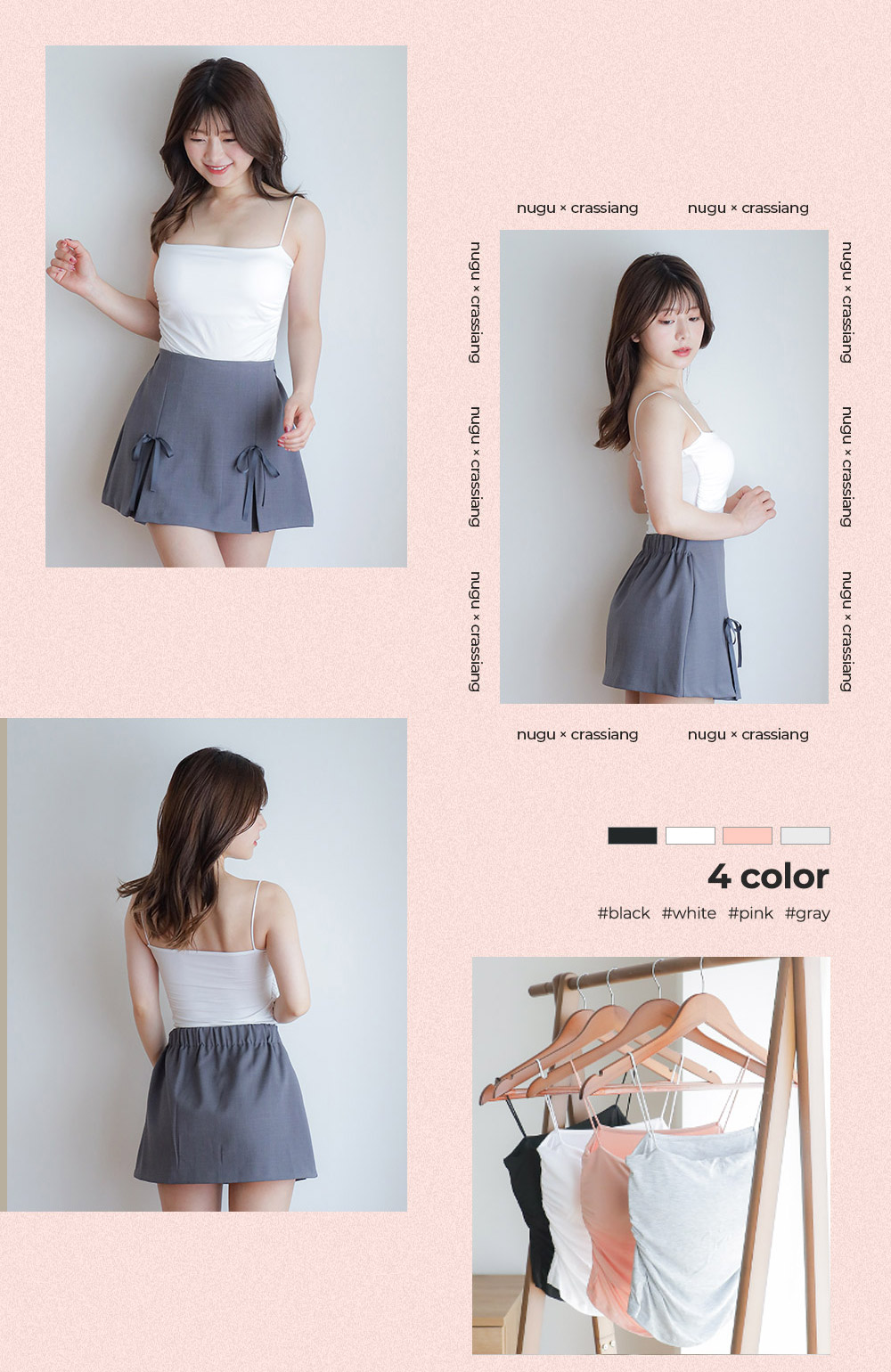 にたまご】 盛れるキャミset | ファッション通販サイト NUGU